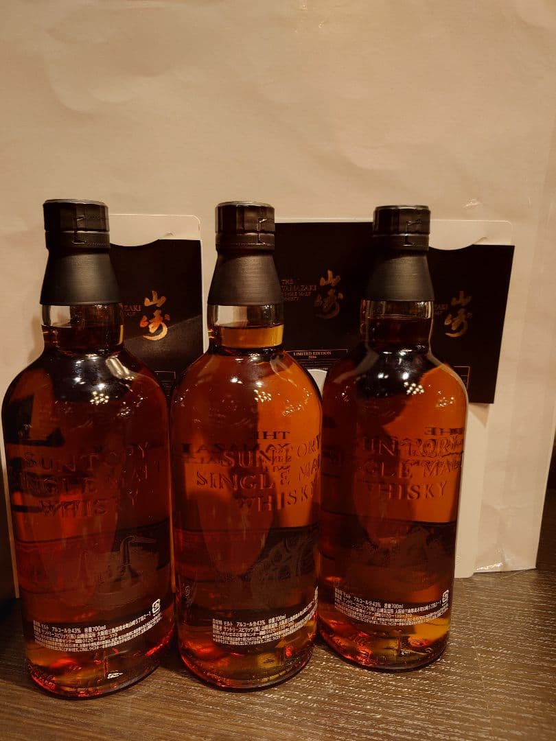 山崎シングルモルトウイスキーLimitedエデション 限定版 3本セット
