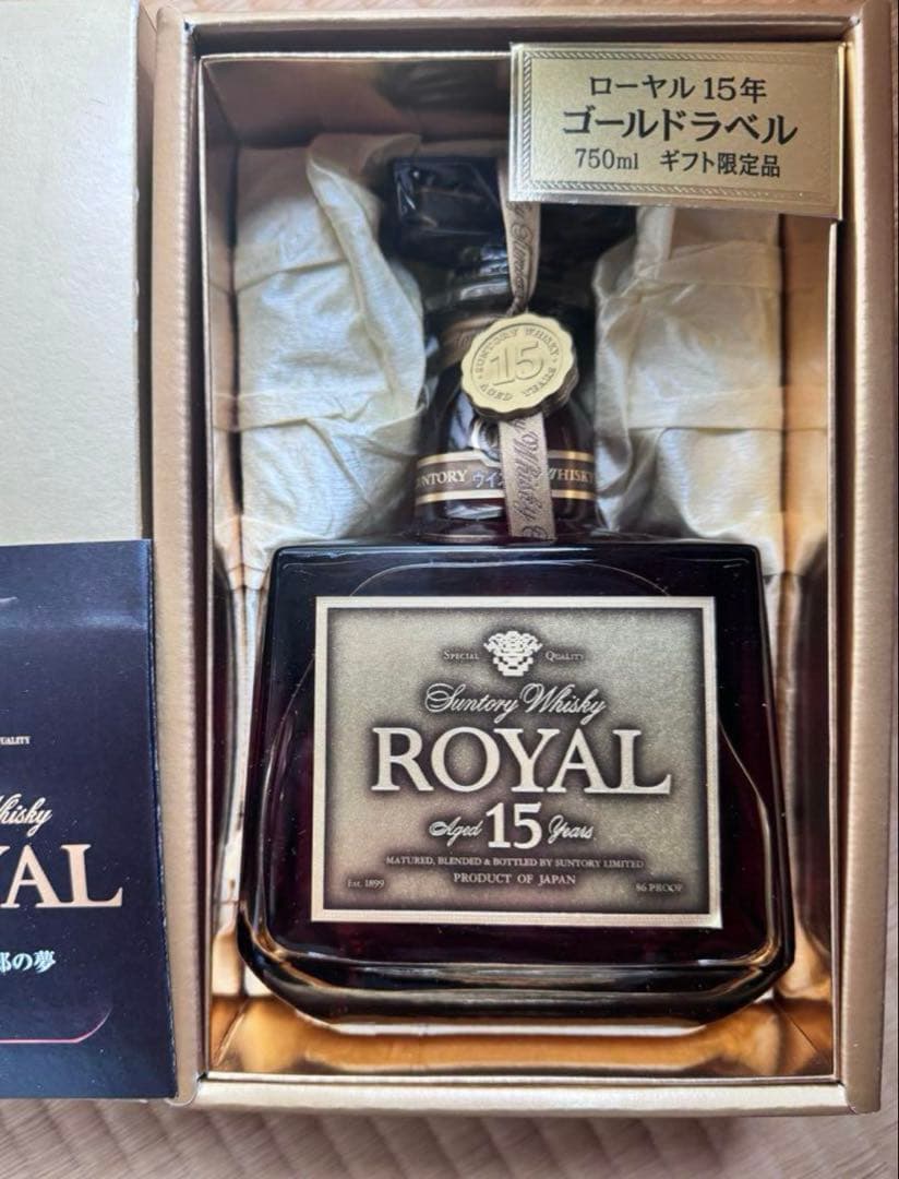 未開封サントリーローヤル　15年ゴールドラベル　自分へのご褒美　限定品