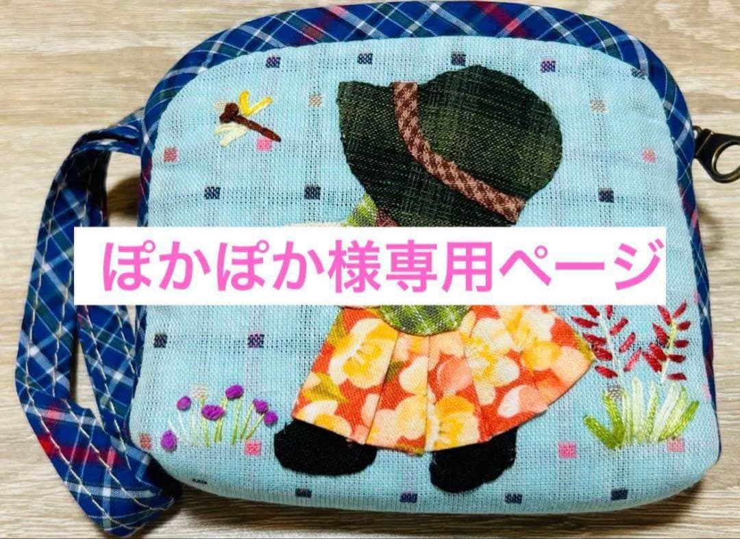 ★ぽかぽかページ①★