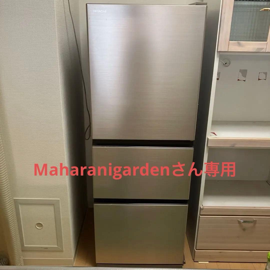 2021年製 HITACHI R-27RV 冷蔵庫 265L 3ドア幅54センチ