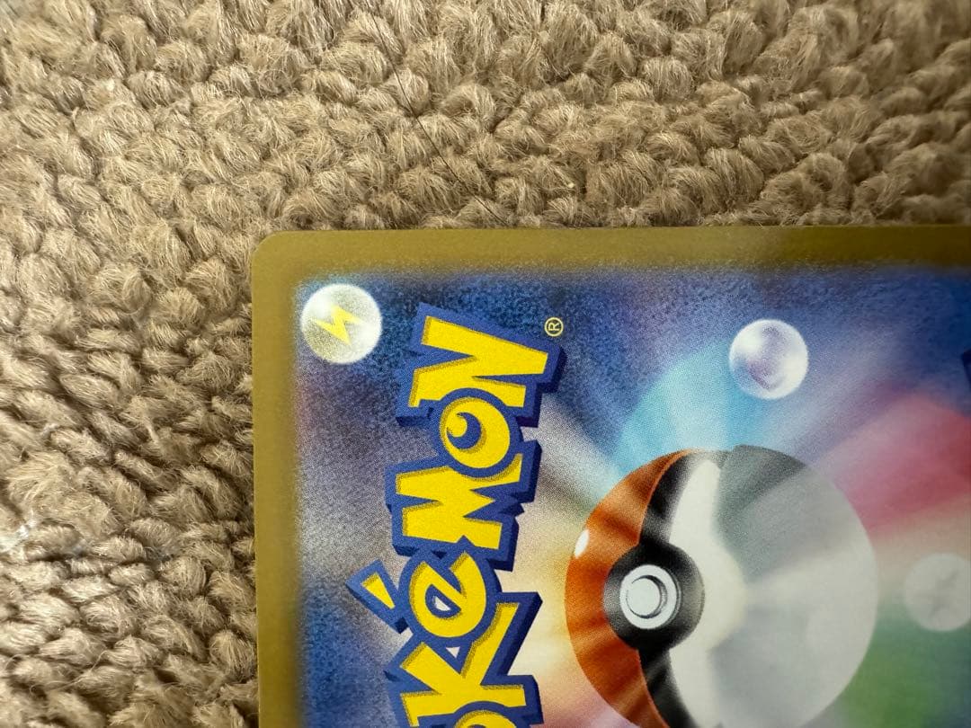 メガリザードンy ex mur 【mega Charizard Y)