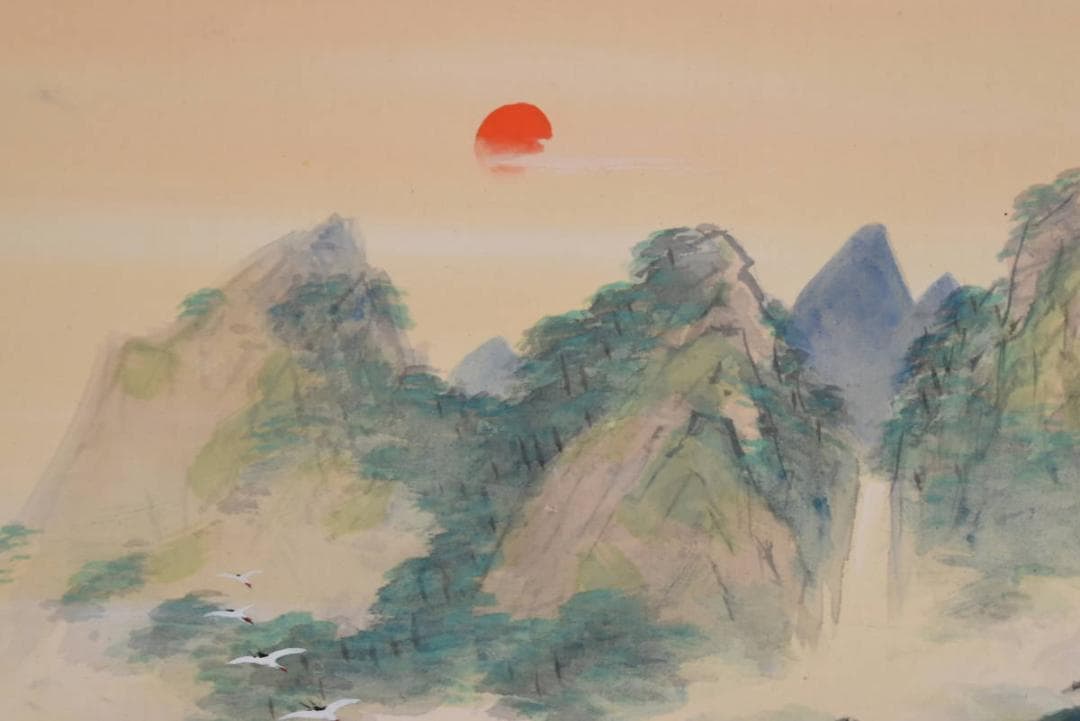 【真作】古谷一 晁/蓬莱山図/横物/掛軸/名家伝来/AA-868