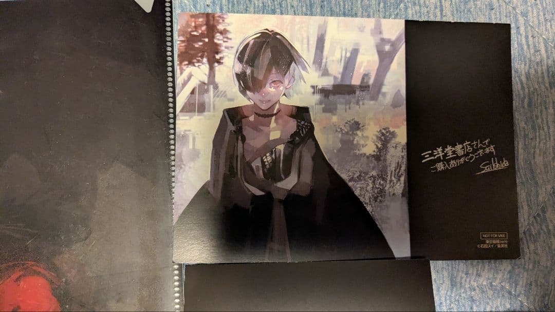 東京喰種　クリアファイル　ポストカードセット