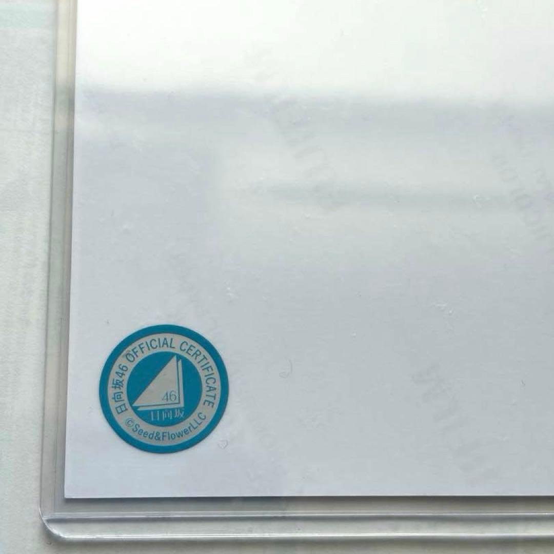 日向坂46 高井俐香 HappyMagicalTour2024サンタ衣装 生写真