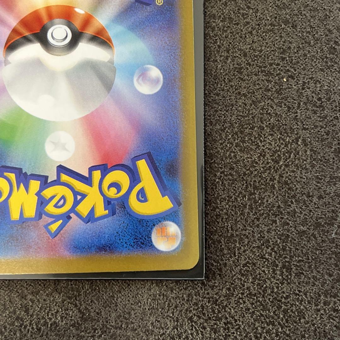 ポケモンカード　リーリエの決心SR、SARセット　メガグレイブ　メガシンフォニア