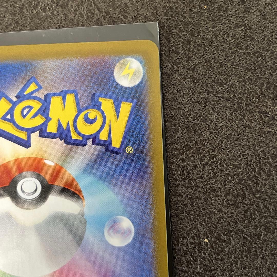 ポケモンカード　リーリエの決心SR、SARセット　メガグレイブ　メガシンフォニア