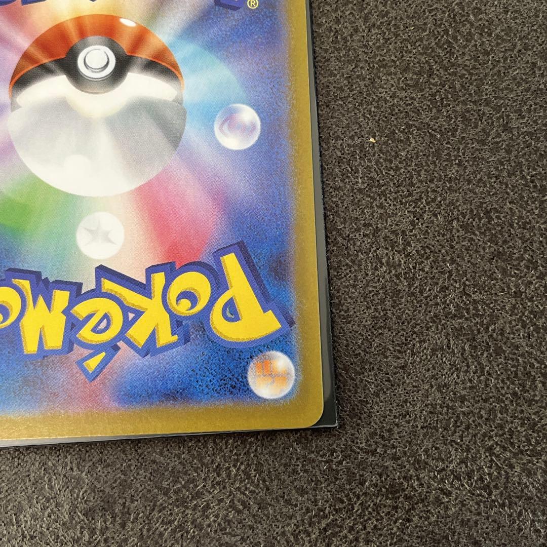 ポケモンカード　リーリエの決心SR、SARセット　メガグレイブ　メガシンフォニア