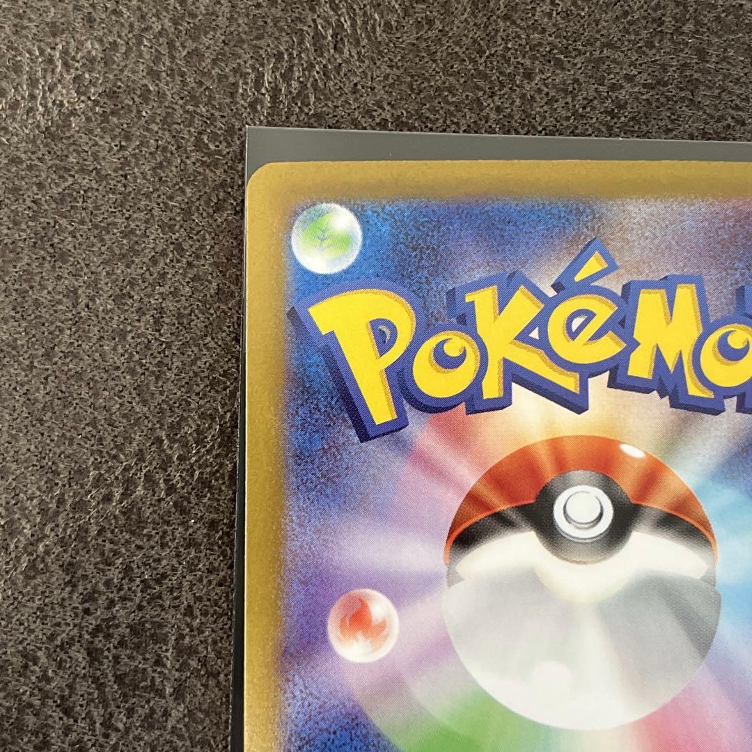 ポケモンカード　リーリエの決心SR、SARセット　メガグレイブ　メガシンフォニア