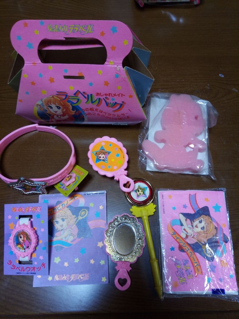 超激レア！「魔法少女ララベル」