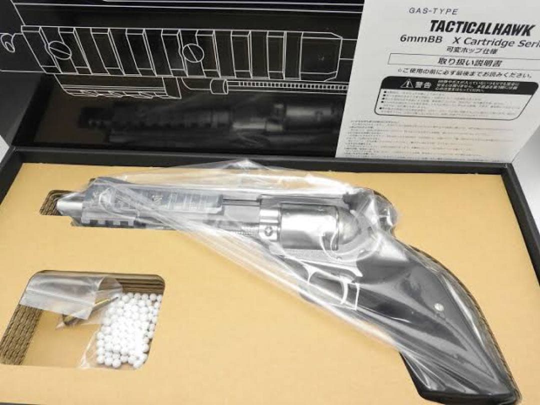 マルシン　タクティカルホーク　シルバー　abs