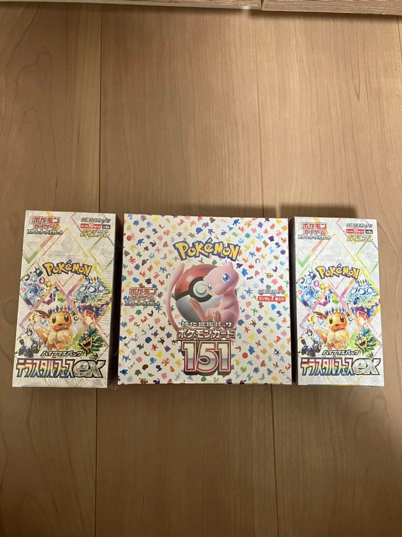 ポケモンカード151 & テラスタルフェスex 新品未開封　シュリンク付
