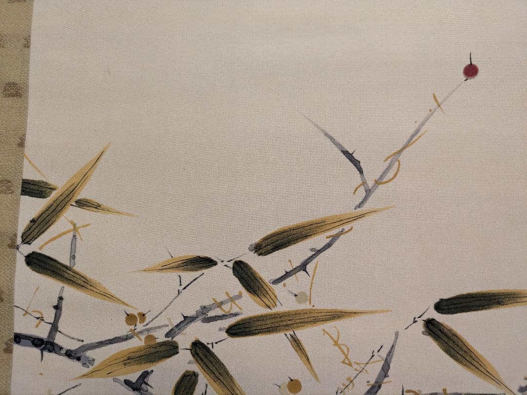 田中案山子/笹に鳥　肉筆　掛軸