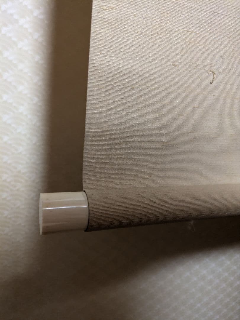 田中案山子/笹に鳥　肉筆　掛軸