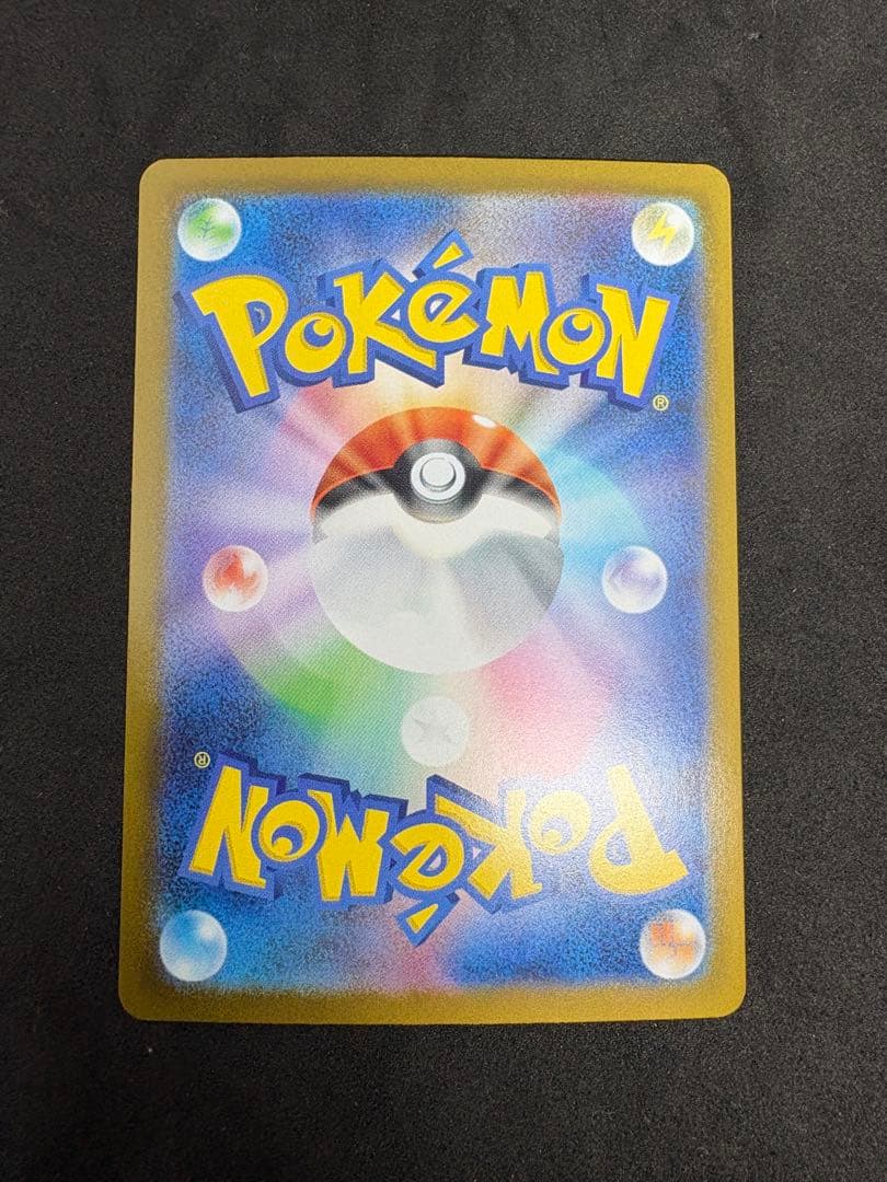 メガリザードンX MUR ポケモンカード インフェルノX