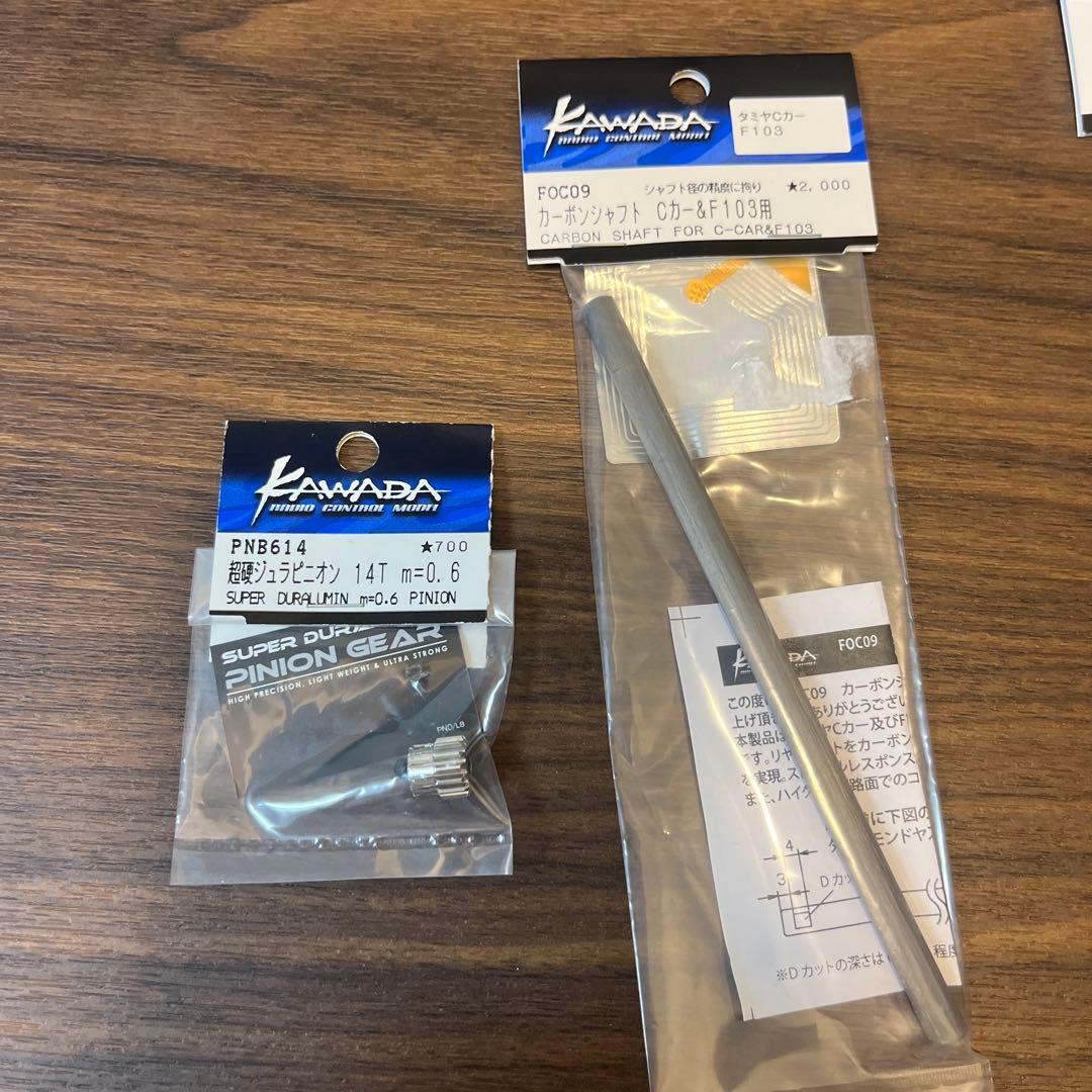 タミヤ 1/10 ポルシェ956 オプション付き