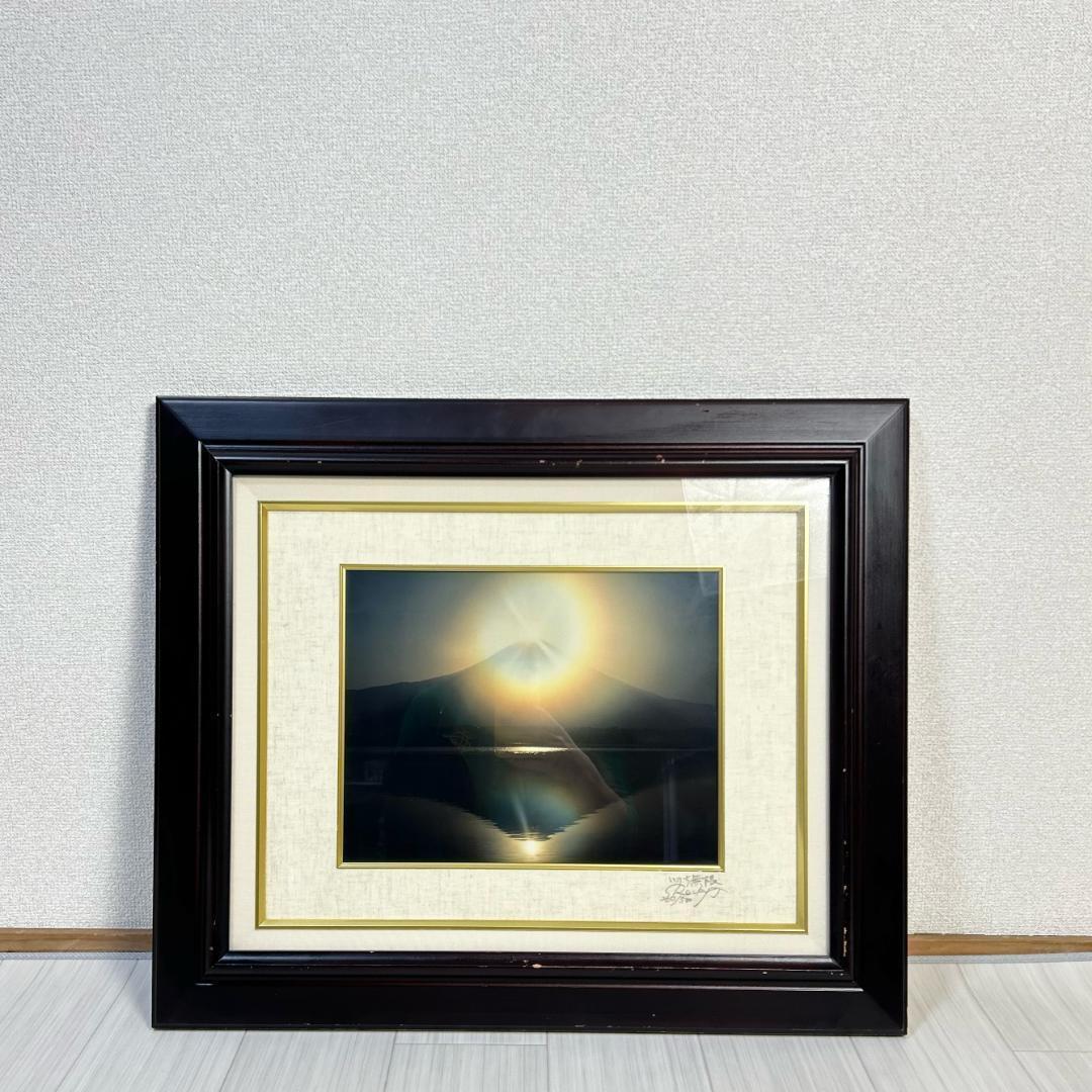 ロッキー田中　「いのち無限」　ときめきの富士　エディションナンバー入り