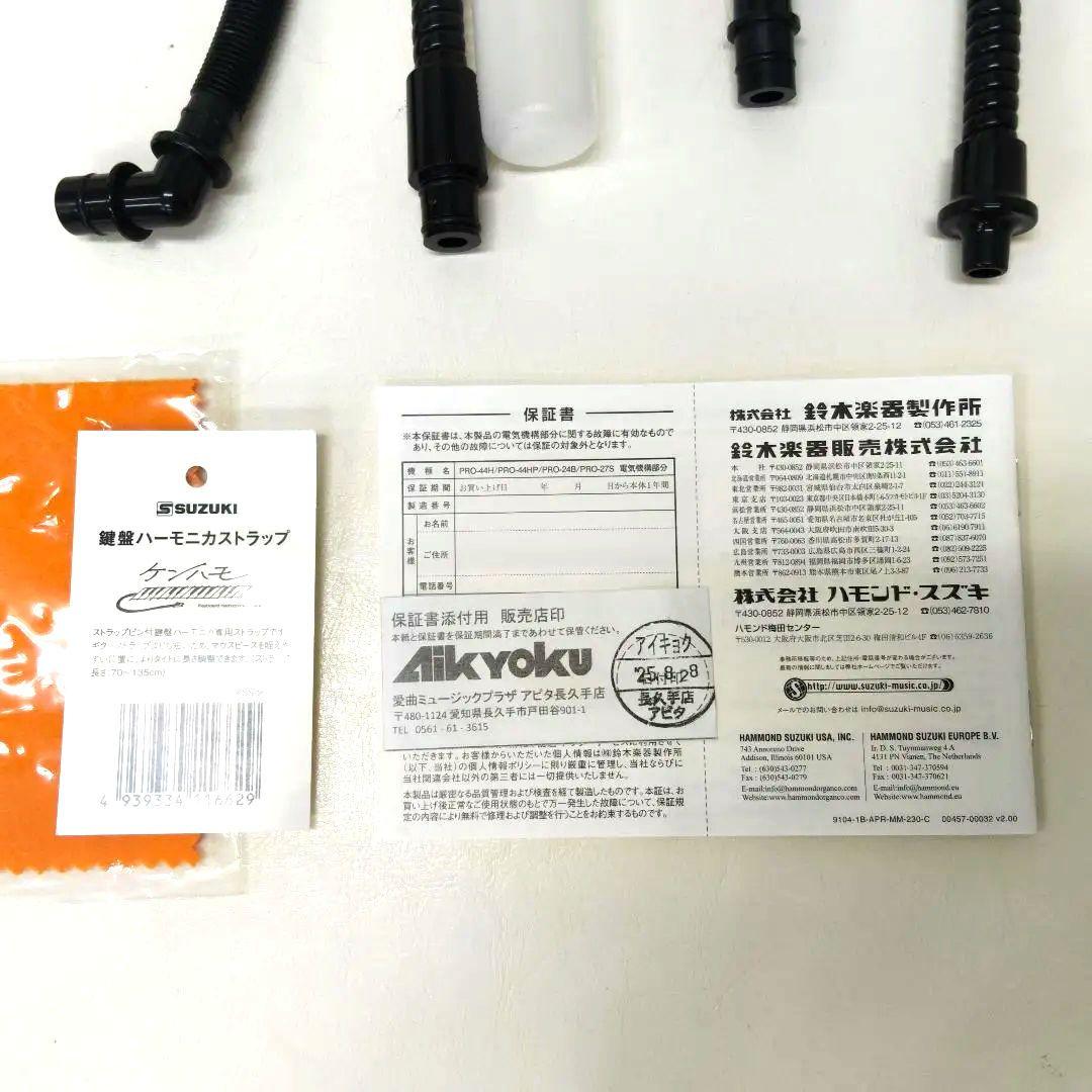 SUZUKI HAMMOND PRO-44HPマイク内蔵 32鍵ストラップ付き