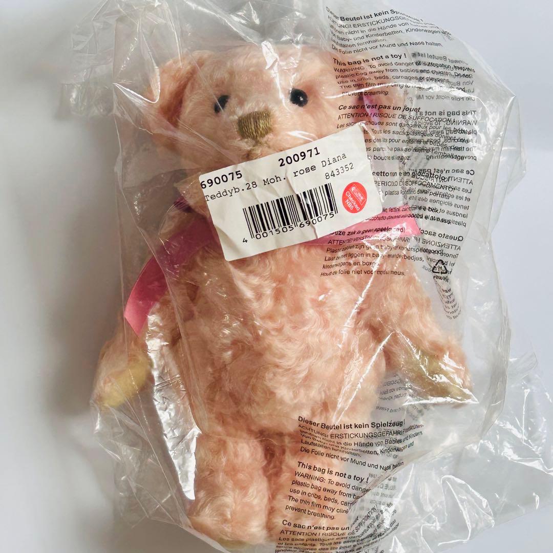 ★月末セール★シュタイフ　ダイアナ妃　2017年　イギリス限定品　テディベア