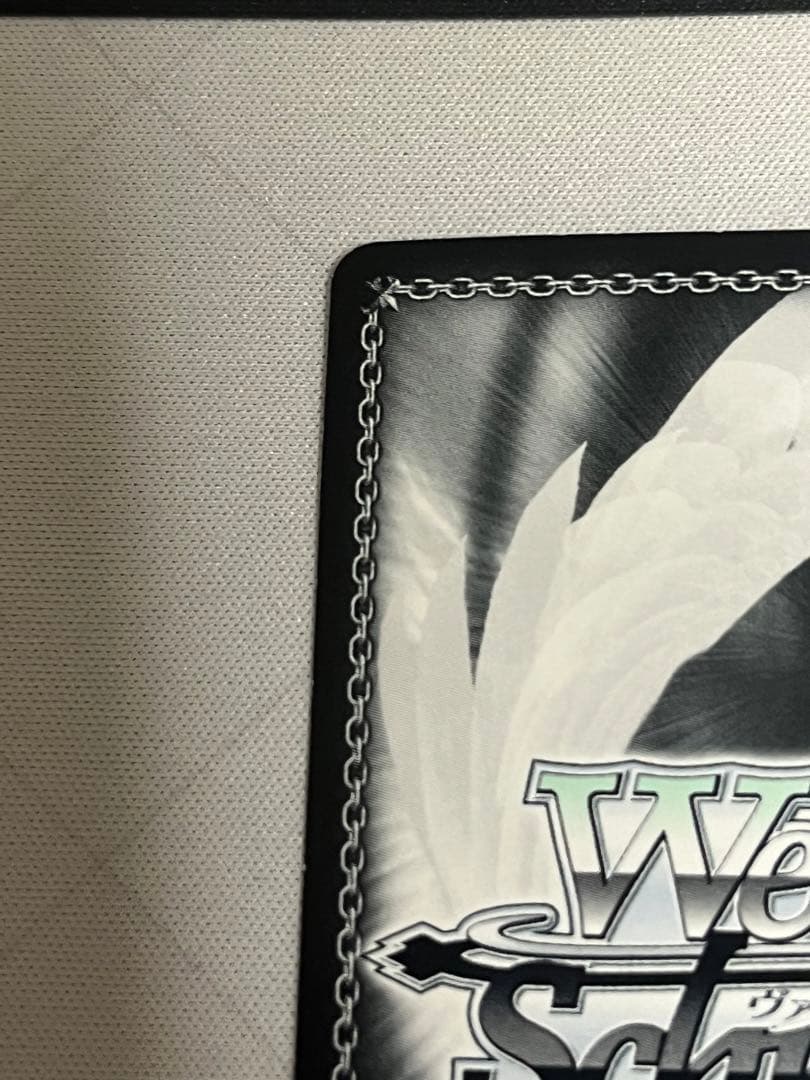 ws ヴァイスシュヴァルツ　柚希と主従契約　sbr サイン