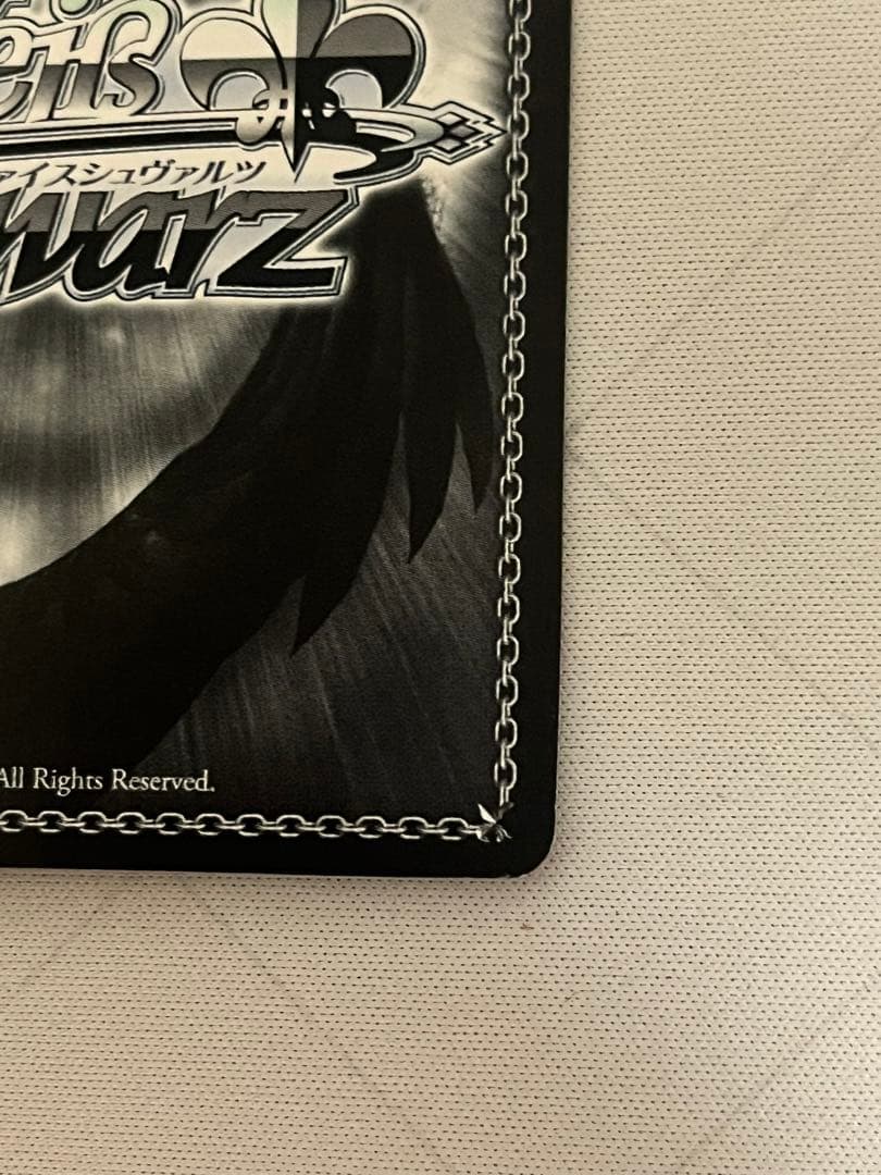 ws ヴァイスシュヴァルツ　柚希と主従契約　sbr サイン