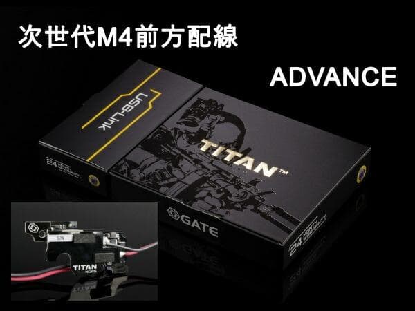 GATE TTN4-ASF2 TITAN 次世代NGRS New Ver2用