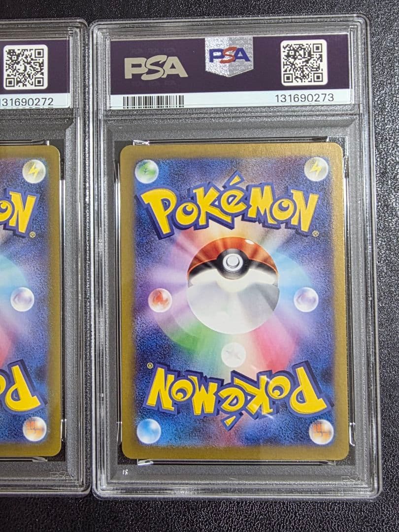 PSA10 3連番 リザードンex SR UR SSR 黒炎 シャイニー