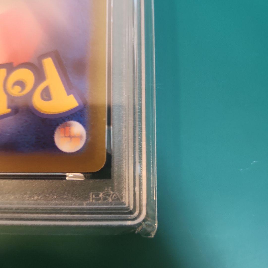 【PSA10】バオッキーVSTAR SAR ブイユニ s12a 214/172