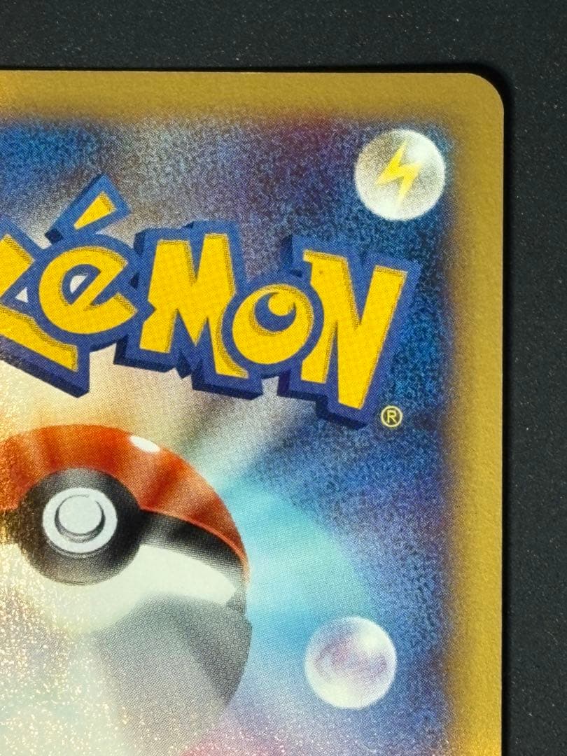 ニドキング クリスタルタイプ eカード ポケモンカード