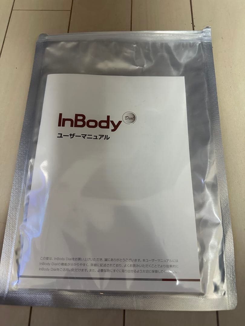 InBody INBODY H20N ソフトホワイト