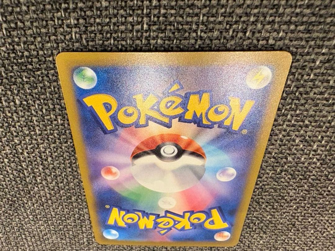 メガゲンガーex sar ポケモンカード MEGAドリームex 240/193