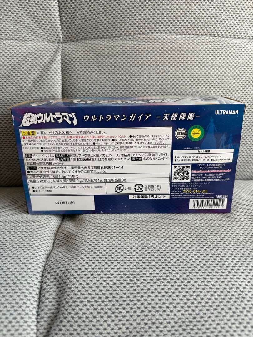 も*み様 【絶版品＆限定品】ウルトラマンガイア 天使降臨 セット