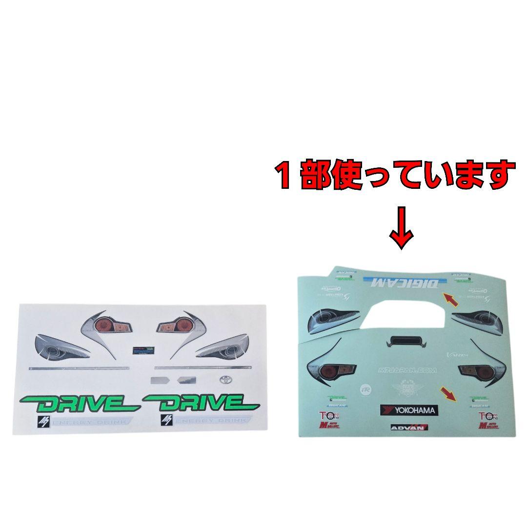 YOKOMO ADVAN MAX ORIDO RACING 86 ドリフト