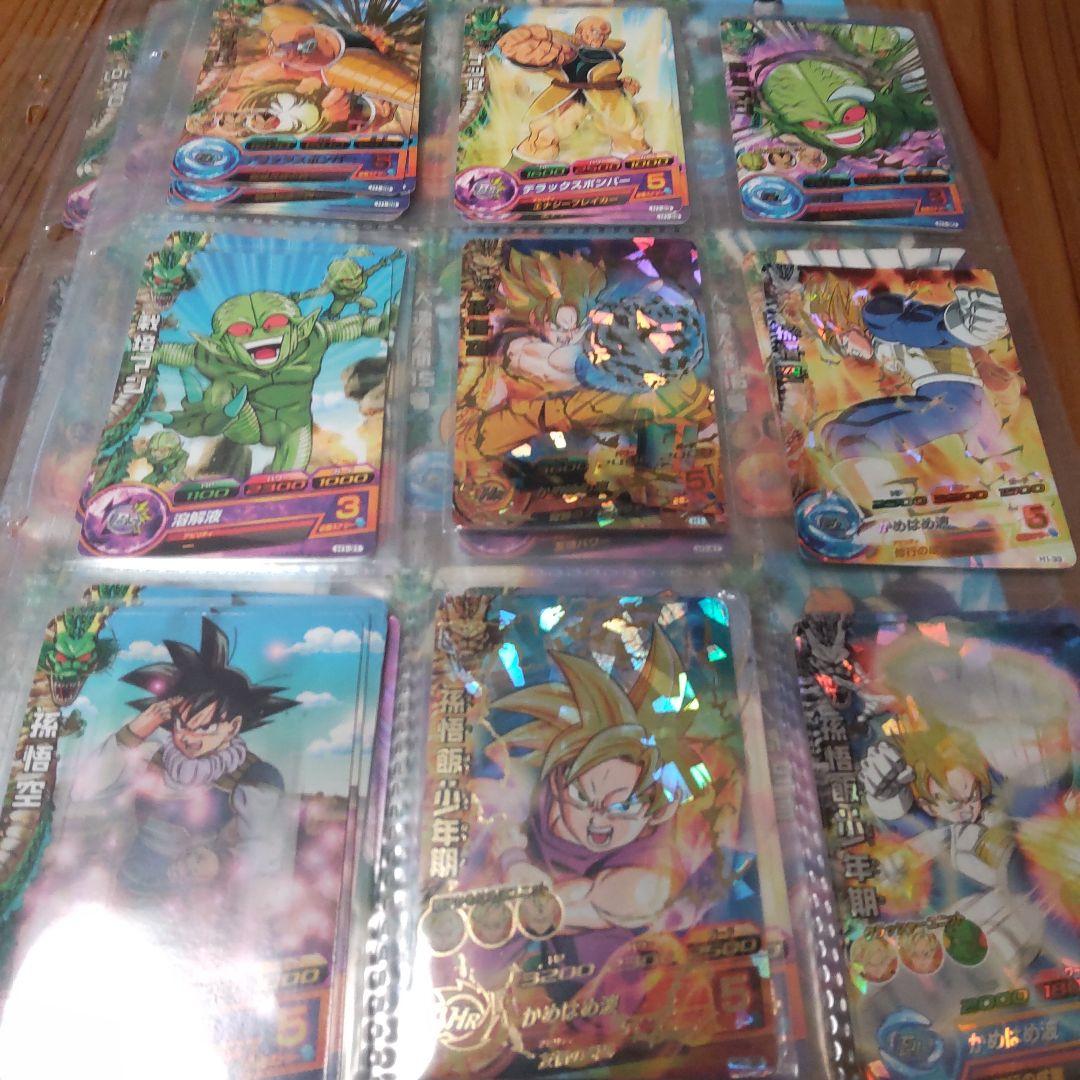 ドラゴンボールヒーローズH1弾フルコンプセット