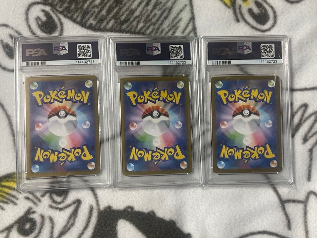 Walnut専用 ロケット団の栄光　ミュウツーSR、SAR、UR 3連番