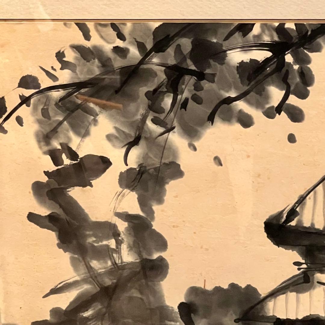 水墨画　三輪晁勢　木版画　『五重塔』　額縁入り　インテリア　壁掛け