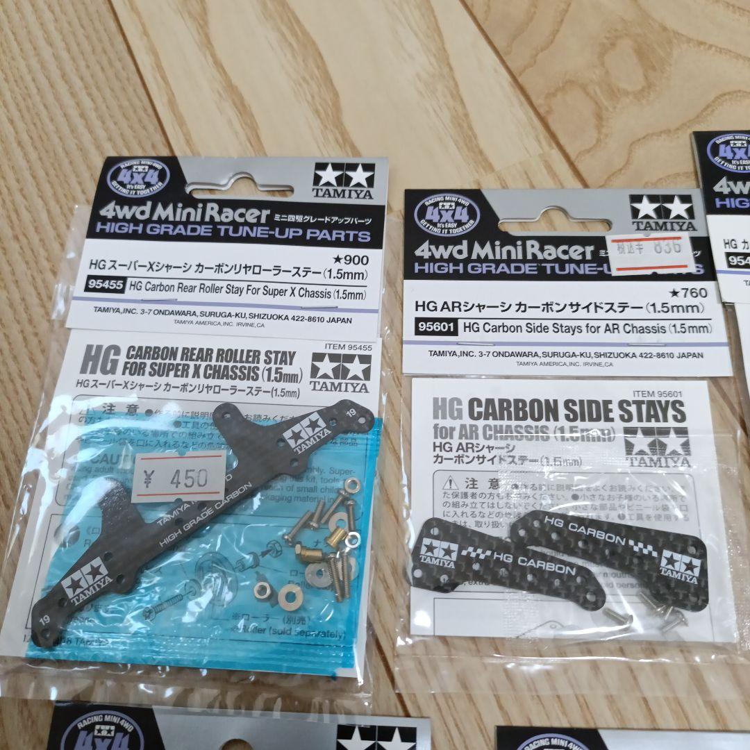 ミニ四駆　　レア　カーボンステー　ローラーセット