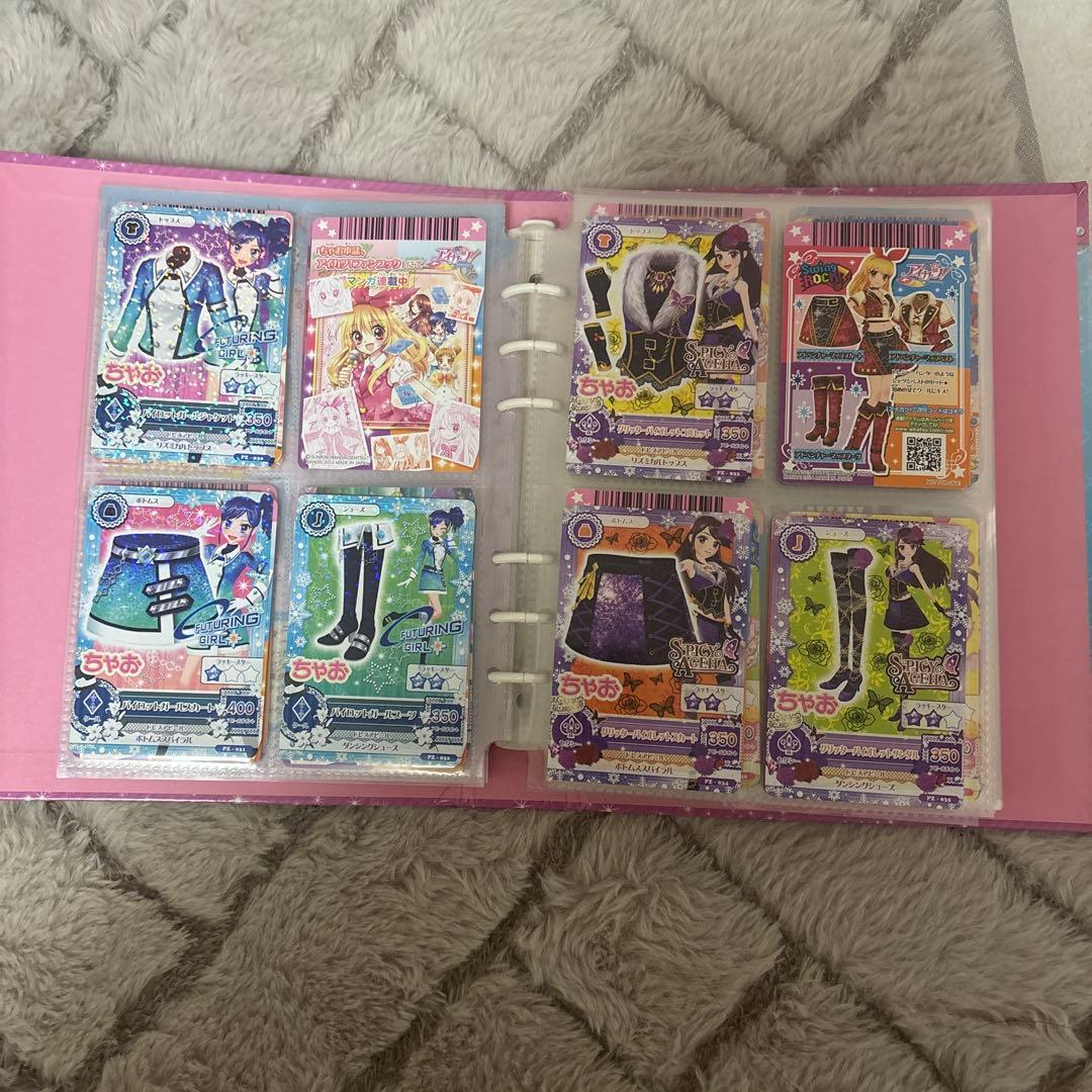 s*u様 アイカツカード 付録 まとめ