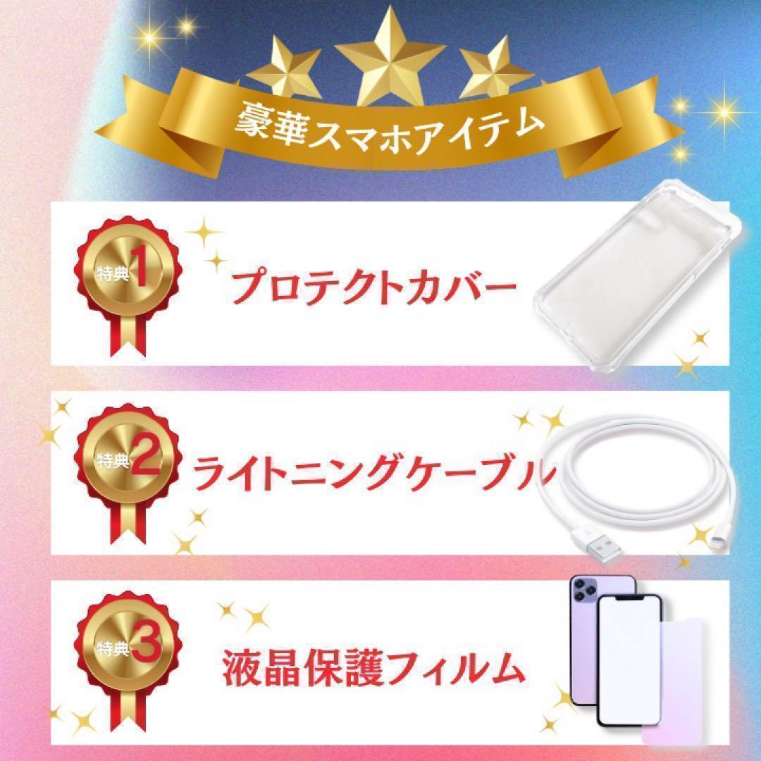 ⭐️美品⭐️ iPhone SE 第3世代 64GB ミッドナイト SIMフリー