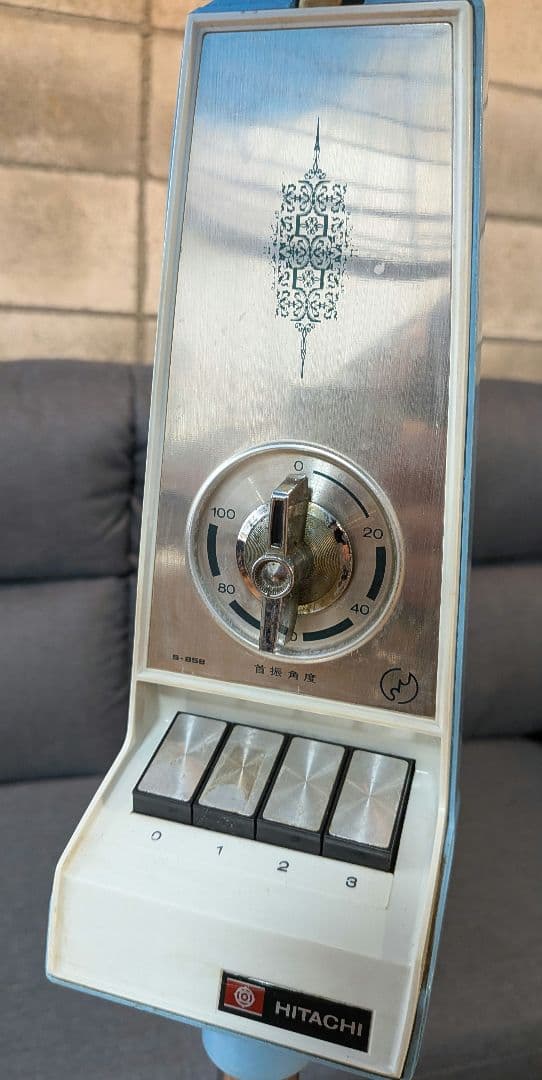 P594 日立 名機 レトロ扇風機 S-858型 希少 稼働品 昭和レトロ