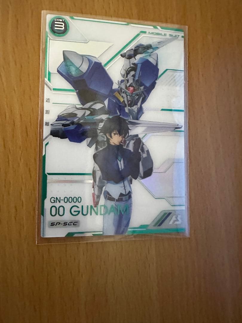 アーセナルベース　ＳＰ-ＳＥＣ　ダブルオーガンダム　スペシャル　シークレット