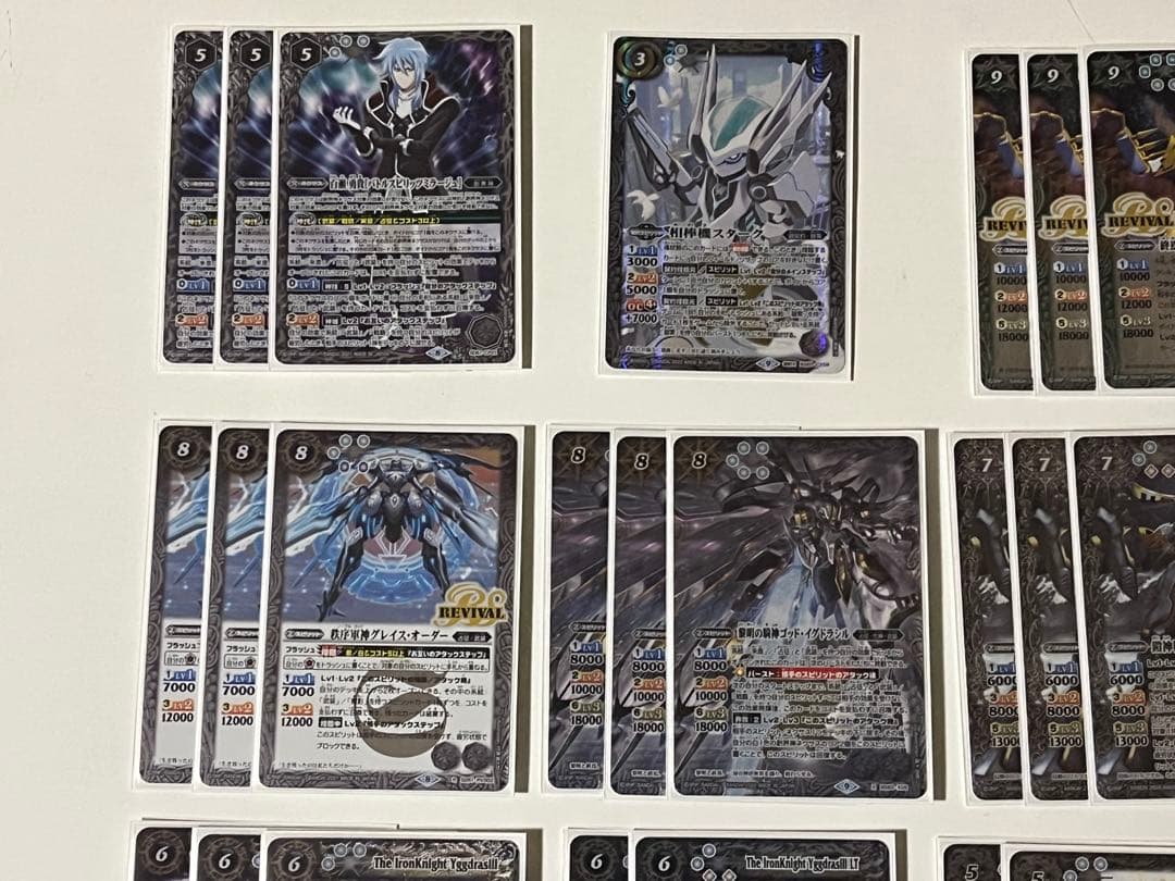 武装ガチャ　ヴァルハランス　ラグナロック　デッキ