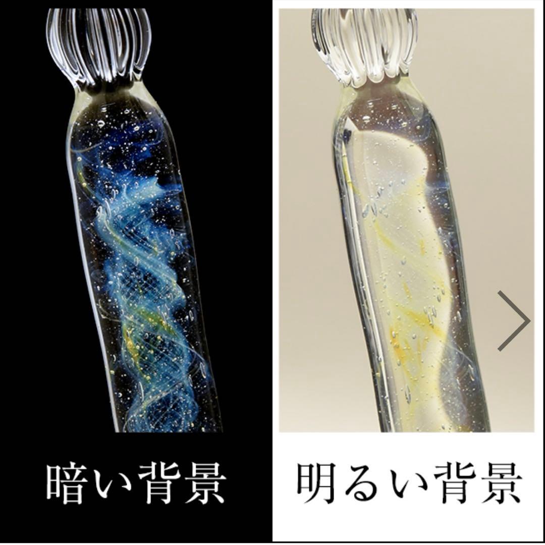 きゃろくろガラス工房 ガラスペン