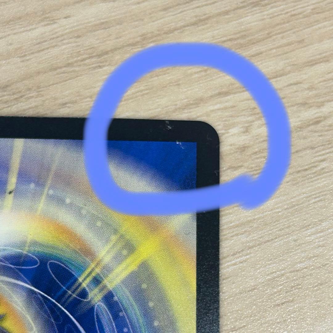 ポッピ冠ラッキー　プロモ　4枚