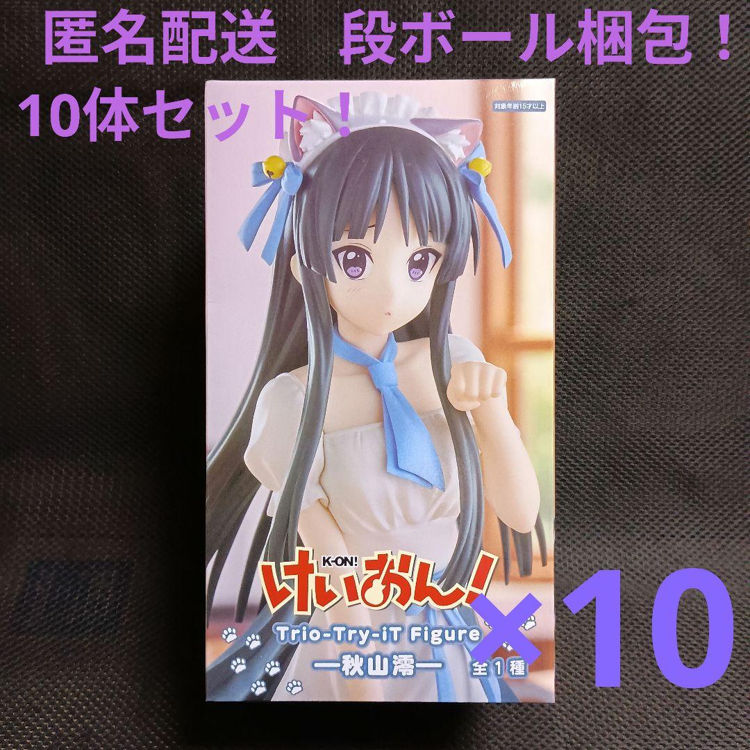 けいおん！Trio-Try-iT 秋山澪　フィギュア　10体セット！