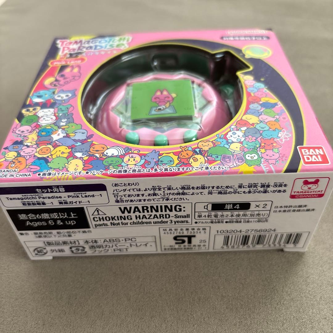 新品　たまごっちパラダイス ピンクランド　おまけ付き