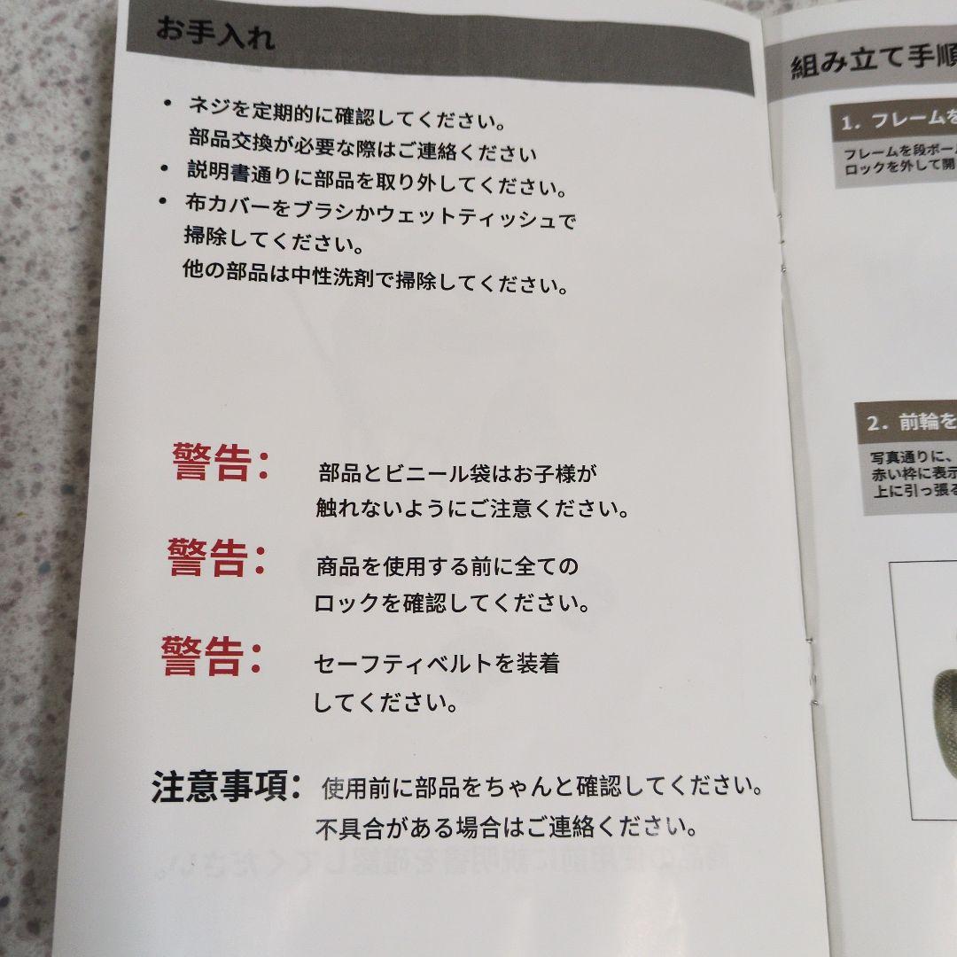 多機能ペット２段式カート LD03F グレー