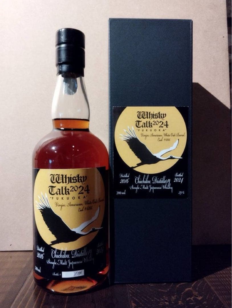 ウイスキートーク福岡2024 限定196本 秩父　イチローズモルト