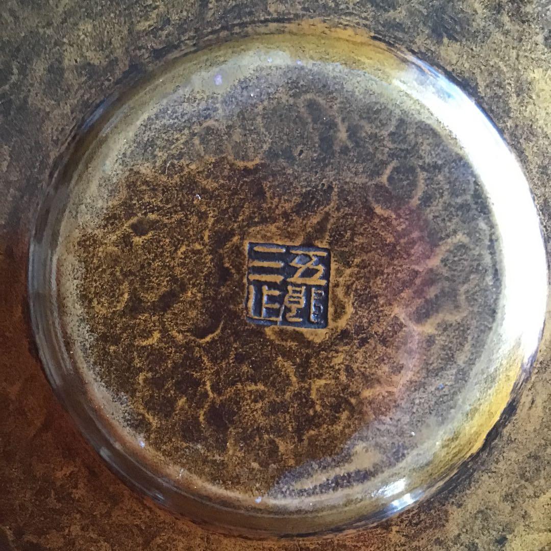 【金谷 五郎三郎 かなや ごろさぶろう】黄銅鎚目光琳風梅式 托子