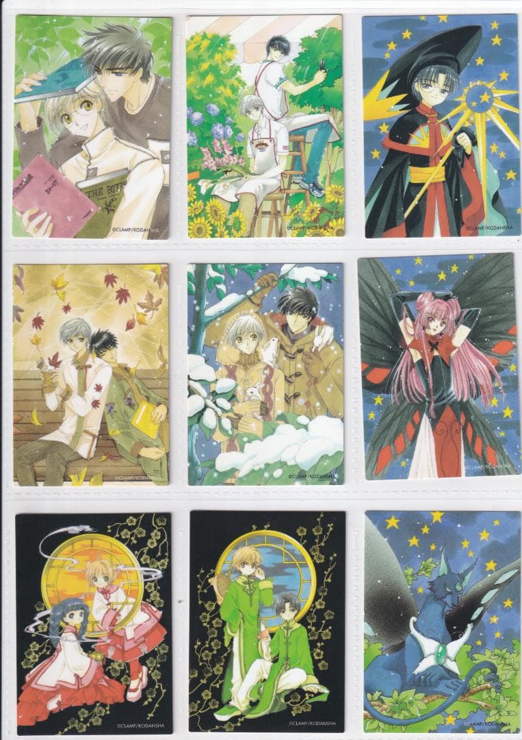 カードキャプターさくら　原作版　さくらカード編　フルコンプ