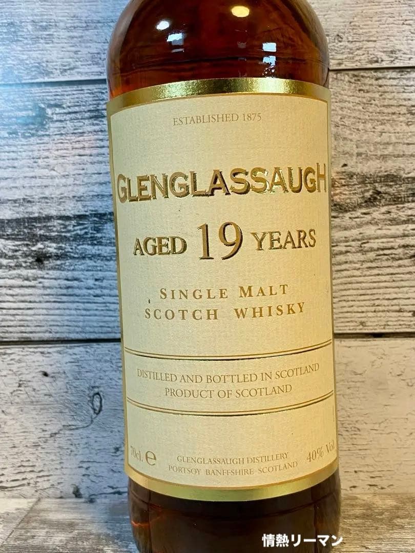 フルーツハーモニー✨華やかなフィナーレ【グレングラッサ1986 OB19】